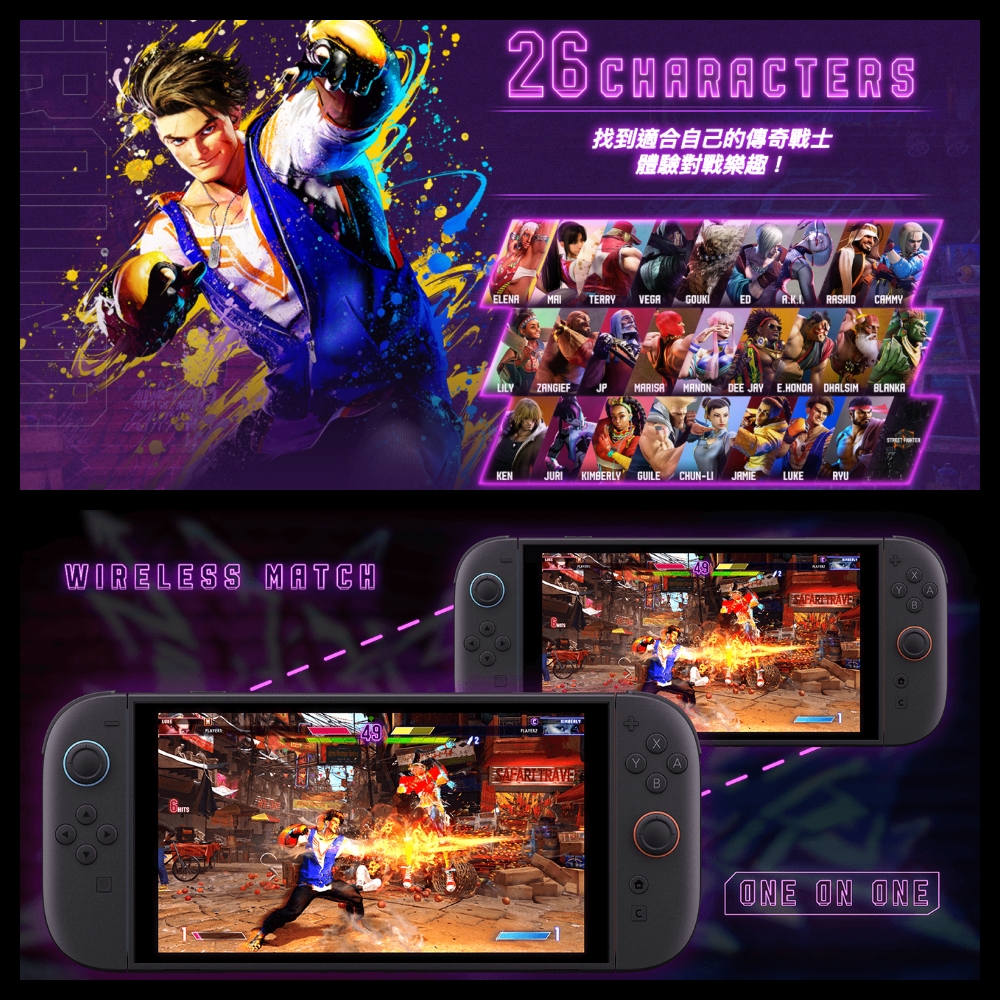 【 任天堂 Switch2 NS2 】《 快打旋風 6 Years 1-2 Fighters Edition 》鑰匙卡 中文版 遊戲片, , large
