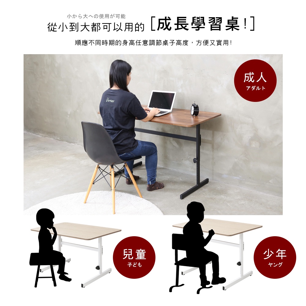 【澄境】低甲醛手調式升降書桌桌面120公分 TA069 電腦桌 工作桌 辦公桌  成長桌 成長學習桌, , large
