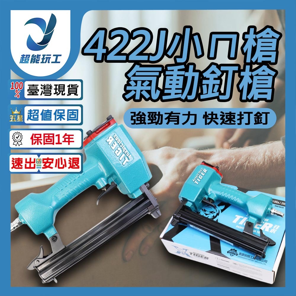 422J small gun, , large