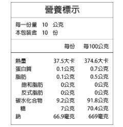 【采市】民雄金桔果乾-加了梅(鋁箔袋) 100g x2包, , large