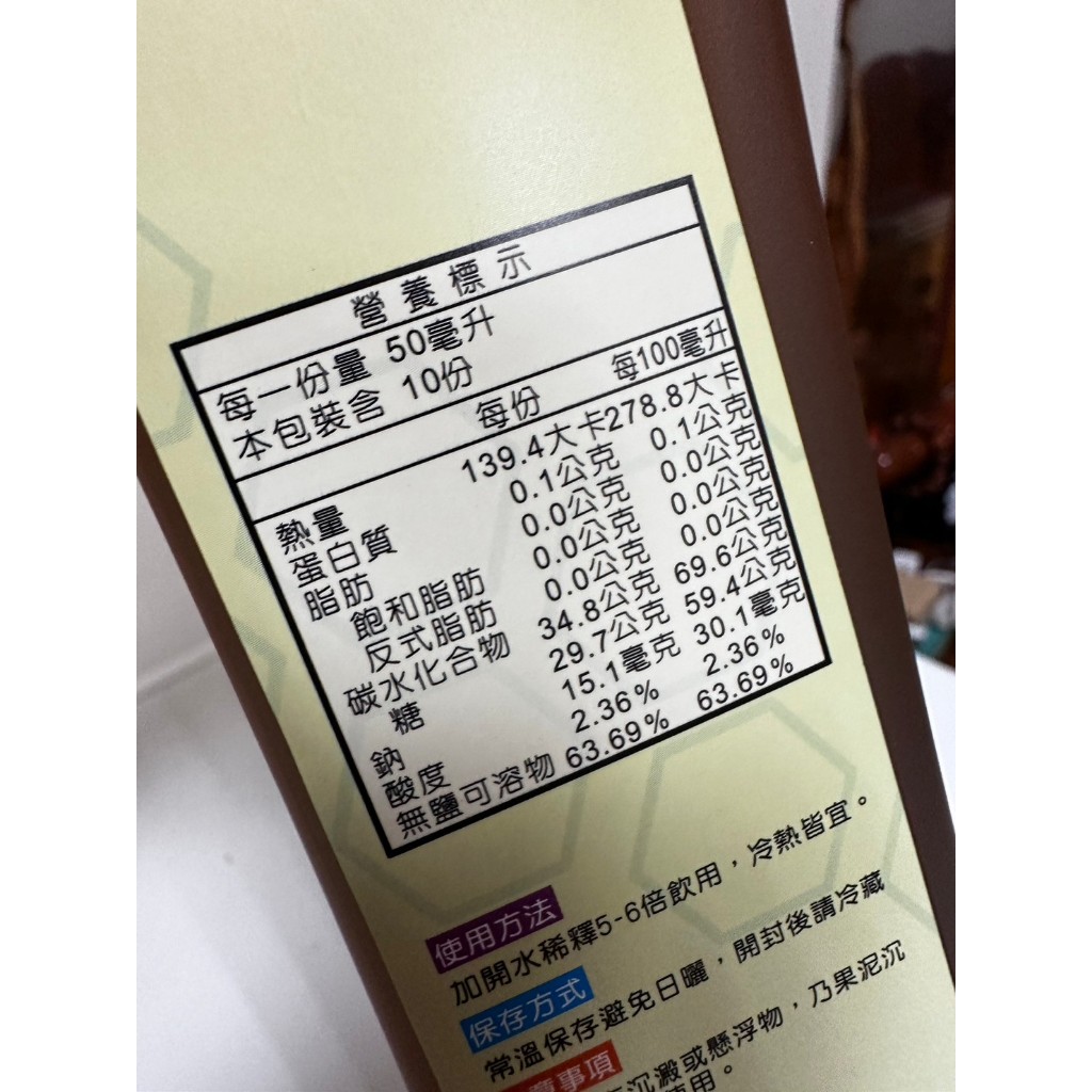[皇廷] 白柚蜂蜜醋500ml, , large