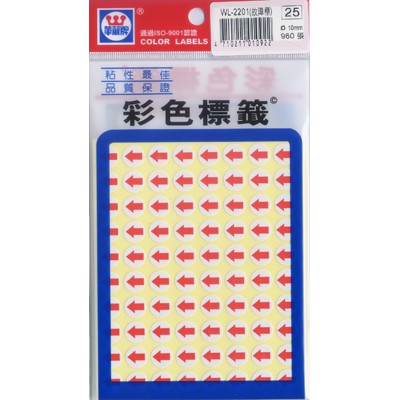 華麗 箭頭標籤WL-2202中, , large