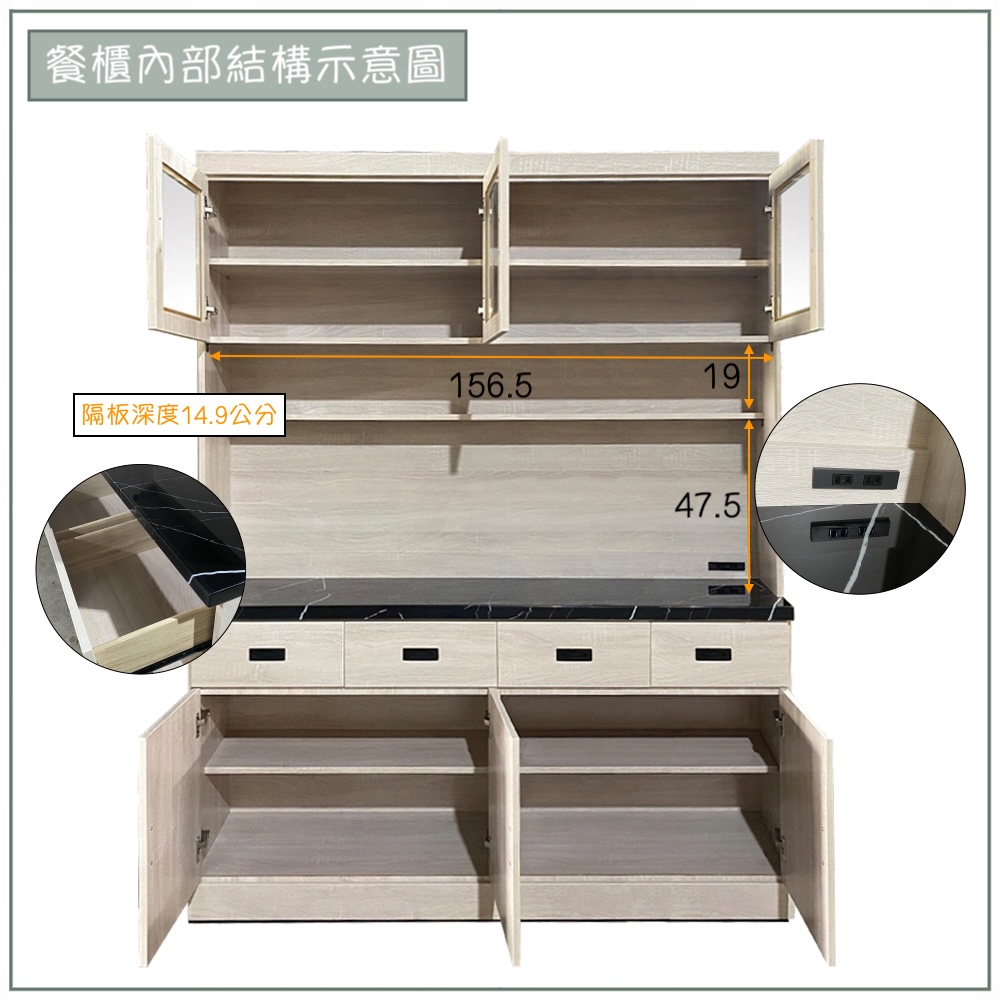 【唯熙傢俱】昂諾鋼刷白5.3尺石面餐櫥櫃, , large