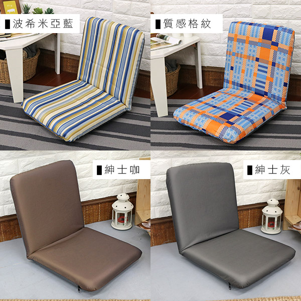 Water-repellent Reinforced Little Jasmine Comfortable and Lightweight Japanese Room Chair, , large