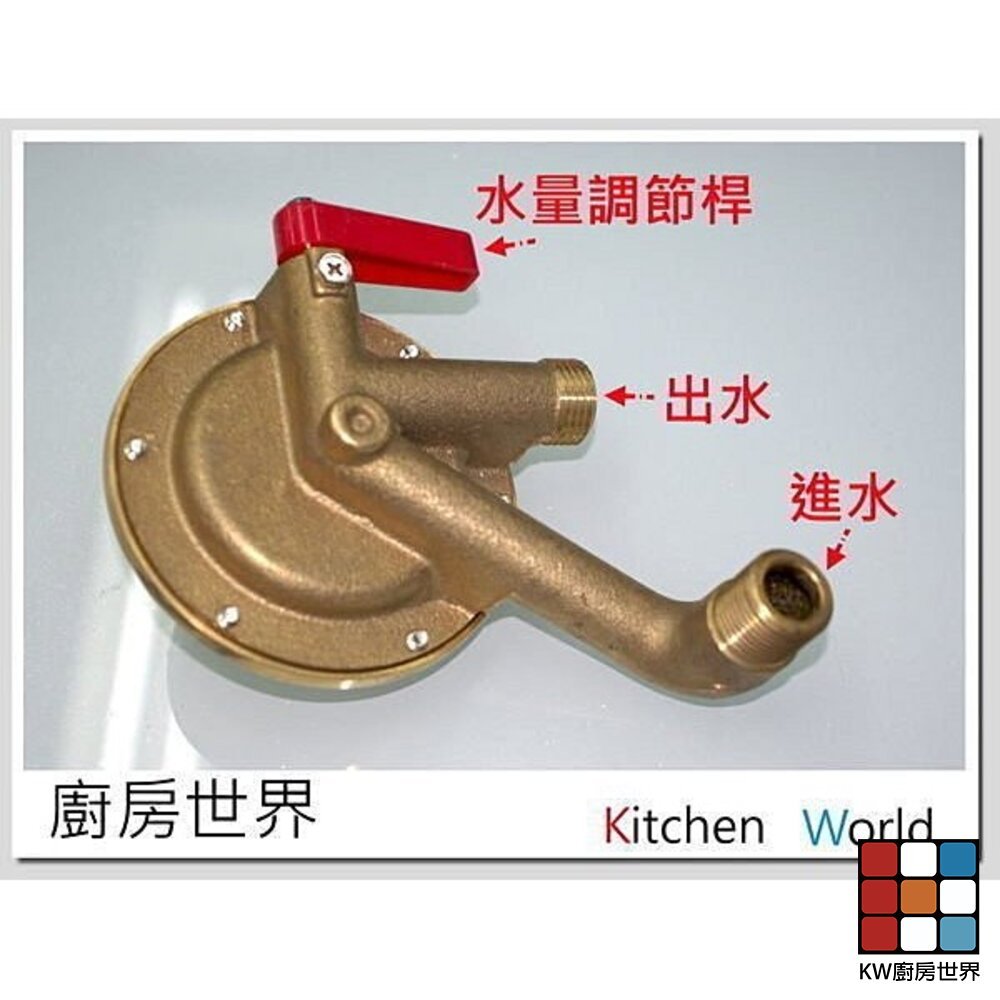 【KW廚房世界】高雄 熱水器零件 全銅製圓頭水盤組／送止水墊片, , large