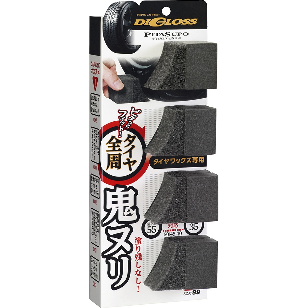 DiGloss Pitasupo Tire Sponge, , large