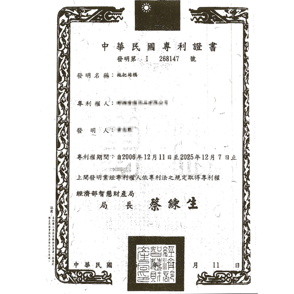 GS MALL 台灣專利製造  一入 兩用旋轉拖把拖布 拖布替換組 拖把布 拖把拖布 乾溼兩用拖把布 拖布補充包, , large