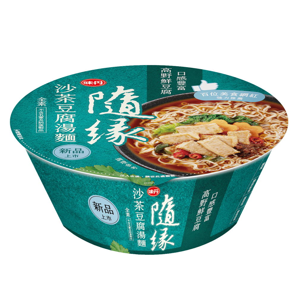 隨緣沙茶豆腐湯麵, , large