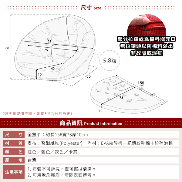 [台客嚴選] 北歐風多用途記憶舒適懶骨頭 台灣製 懶骨頭 和室椅 坐墊 懶人沙發 包覆佳, , large