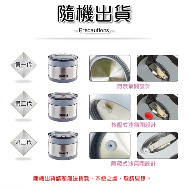 PERFECT 理想牌 極緻316不鏽鋼可提式真空燜燒鍋 不鏽鋼2000cc-Leidea樂德兒, , large