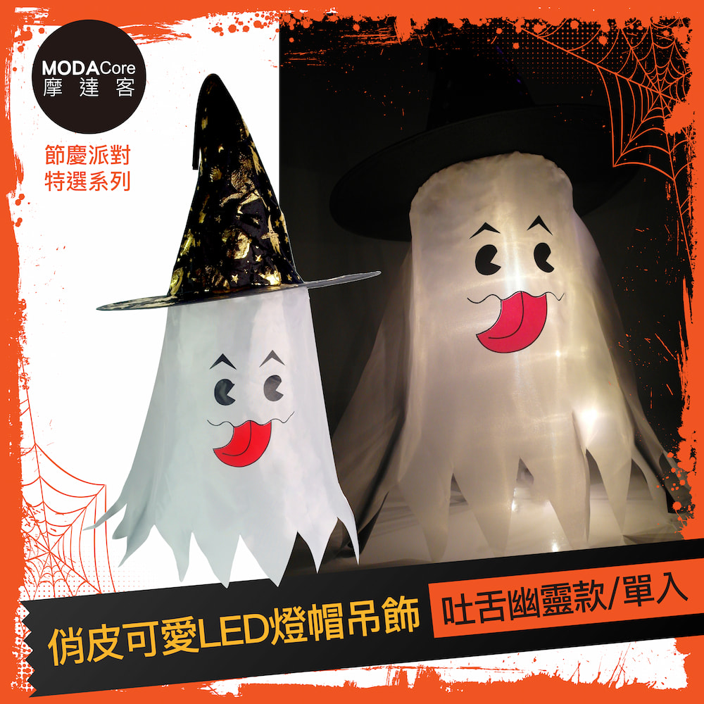 Halloween, , large