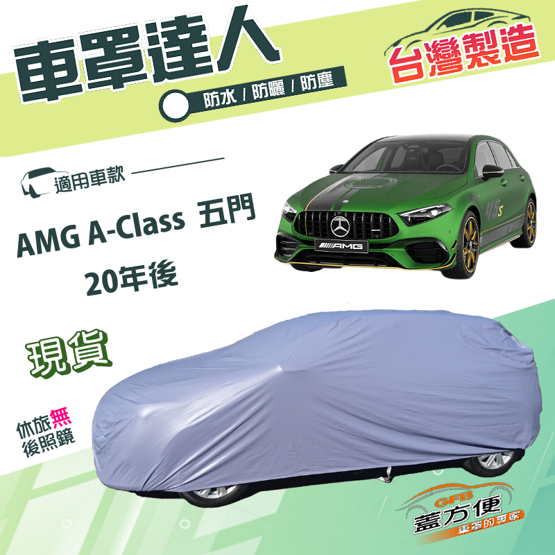 CAR COVER, , large