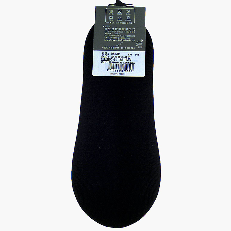 Plain Socks, , large