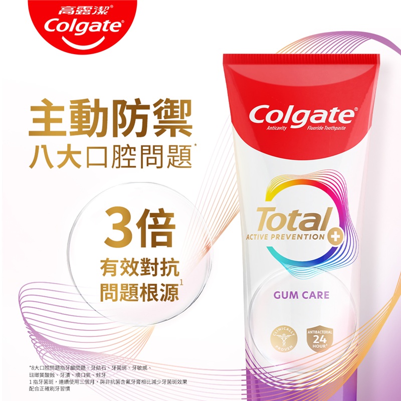 Toothpaste Functional, , large