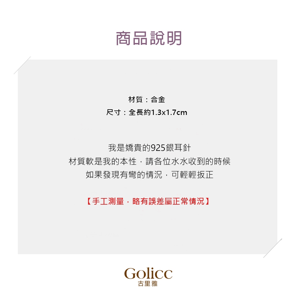 【Gulicc 】古莉可 耳環 蝴蝶結耳釘 耳環, , large