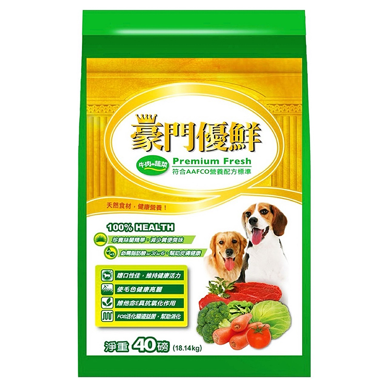 FUSO 狗飼料 狗乾糧, , large