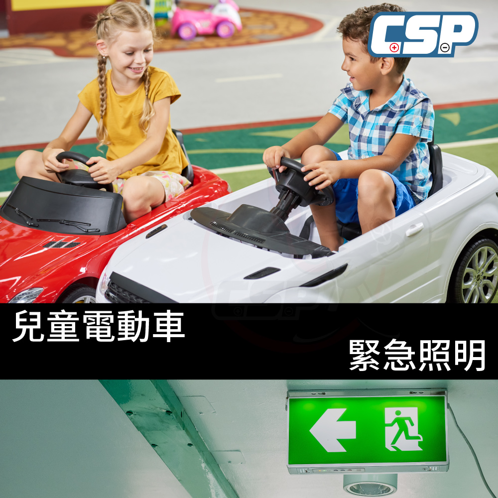 CSB GP645 神戶電池 全新貨 6V4.5Ah 童車專用.磅秤電池 兒童車電池 不斷電 CSP 湯淺NP4.5-6, , large