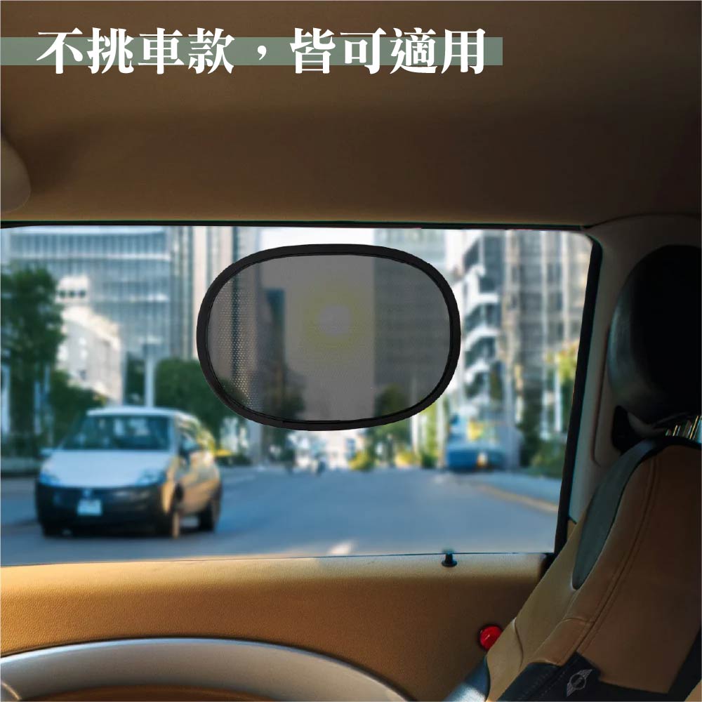Carlife迷你防眩遮陽片, , large