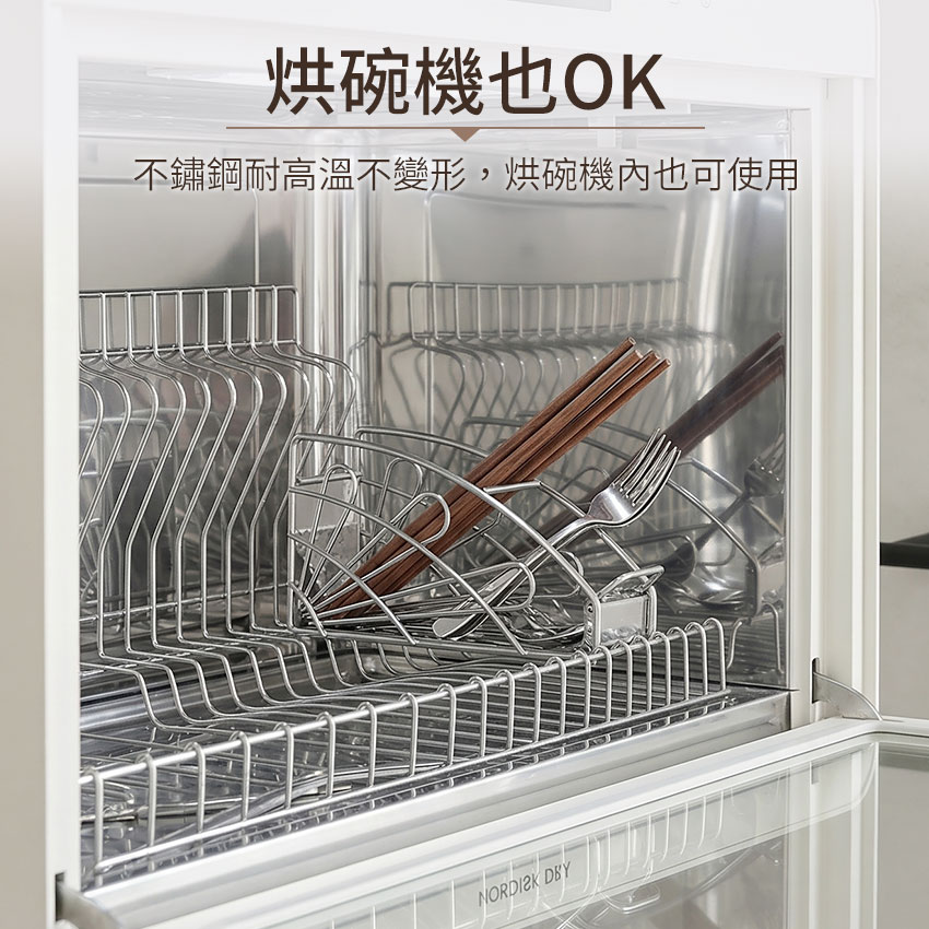 SHCJ 收納瀝水筷子籃 台灣製304不鏽鋼 廚房 洗碗機筷子籃 刀叉筷子籃 烘碗機筷子籃, , large