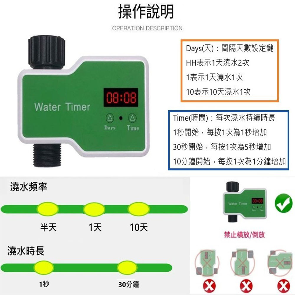 智慧型定時澆水器(T10)+10米10組地插兩用套裝, , large