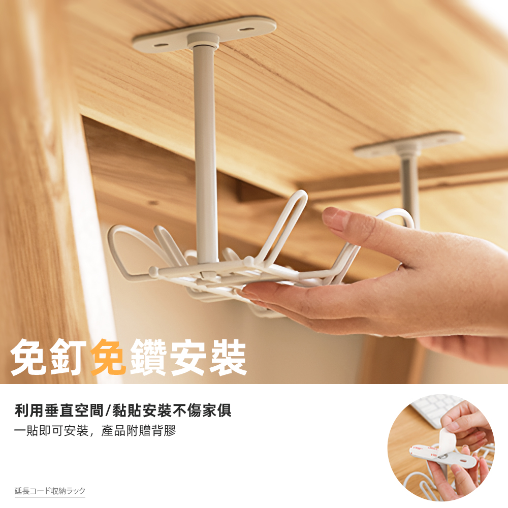 【上手家居】桌下理線架 白色(桌下收納/延長線收納/理線槽/理線架/桌下集線器/電線收納架/電線收納), , large