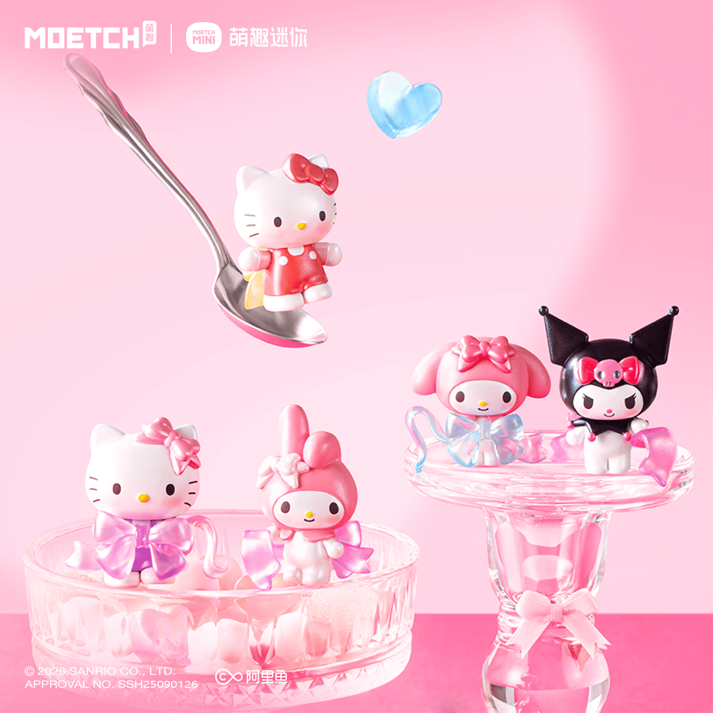 【際洋文化】Sanrio characters愛意蝴蝶結系列萌趣豆, , large