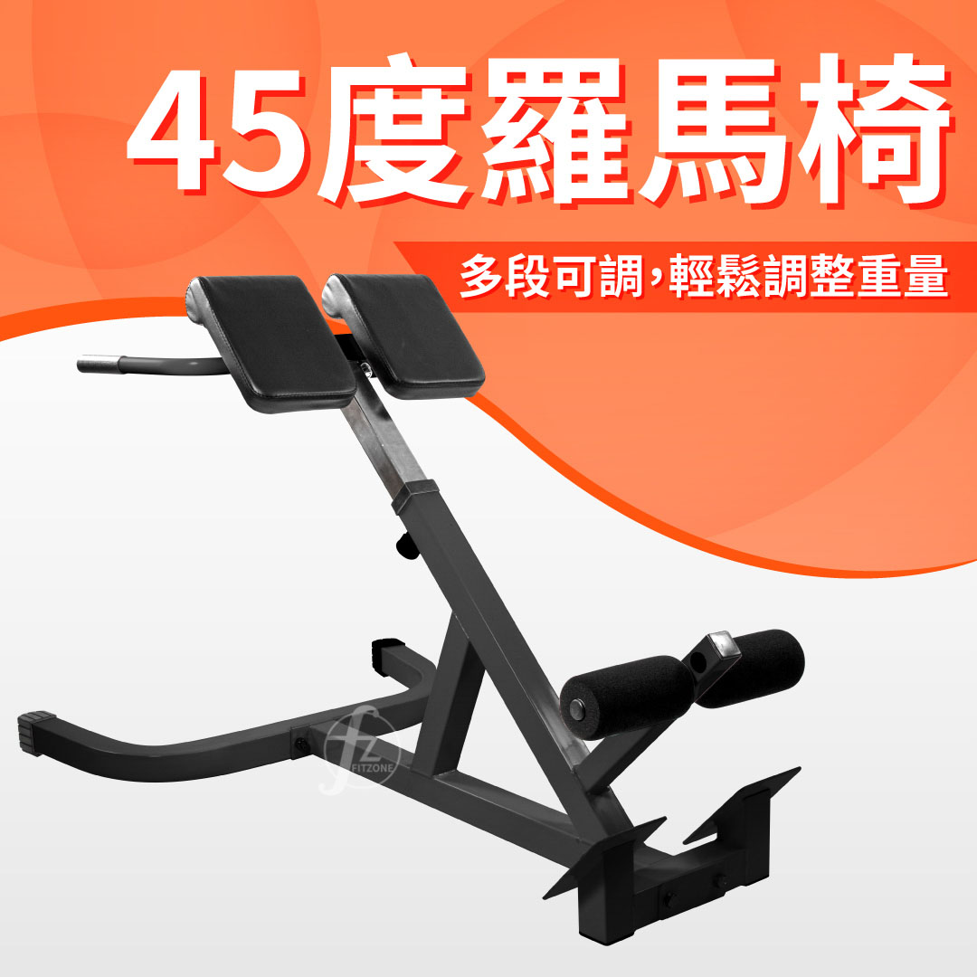 [盛林運動] ABsport 羅馬椅 AB-2018Y, , large