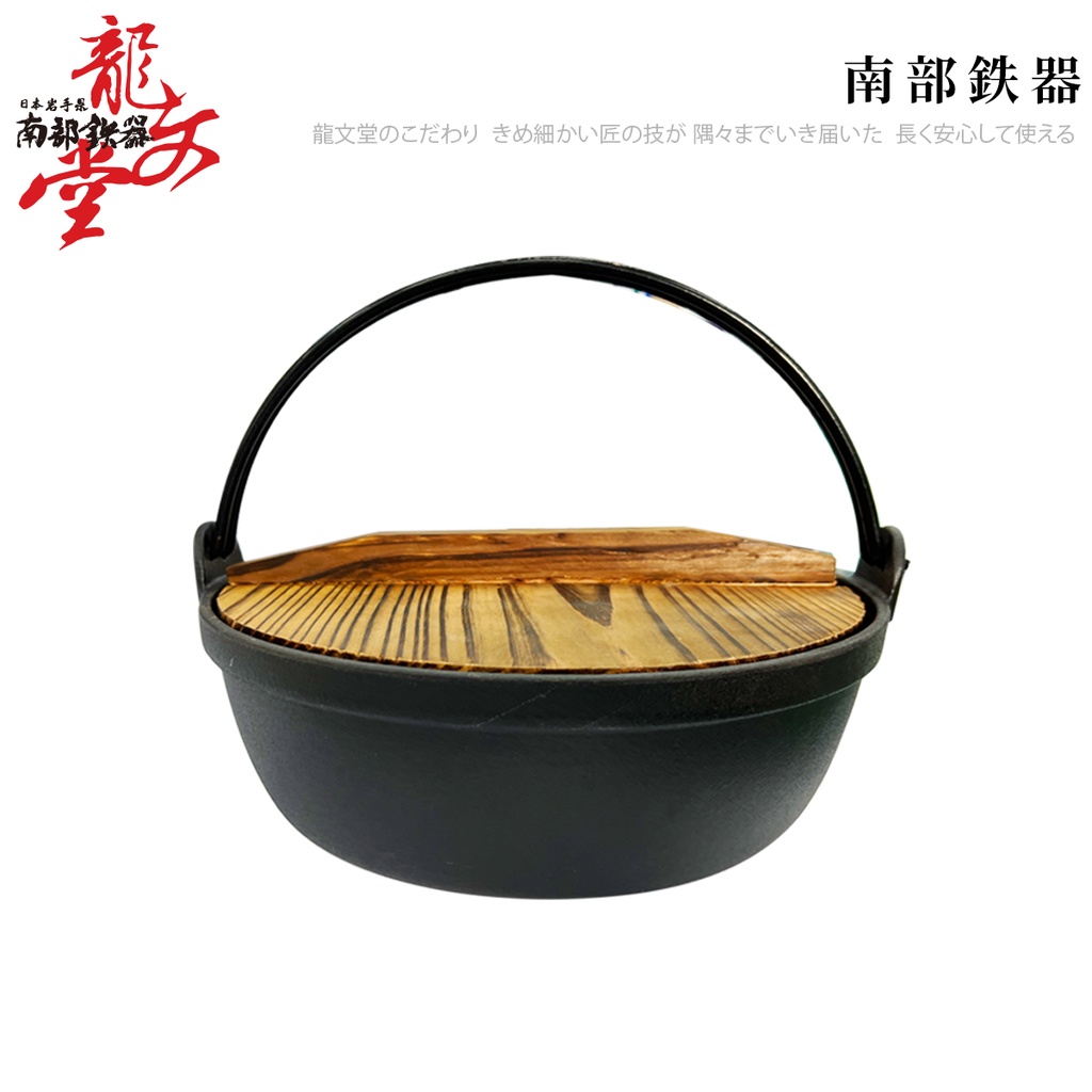 PERFECT 理想牌 龍文堂鑄鐵鍋鐵鍋湯鍋可吊掛附蓋 24cm（3L）-Leidea樂德兒, , large