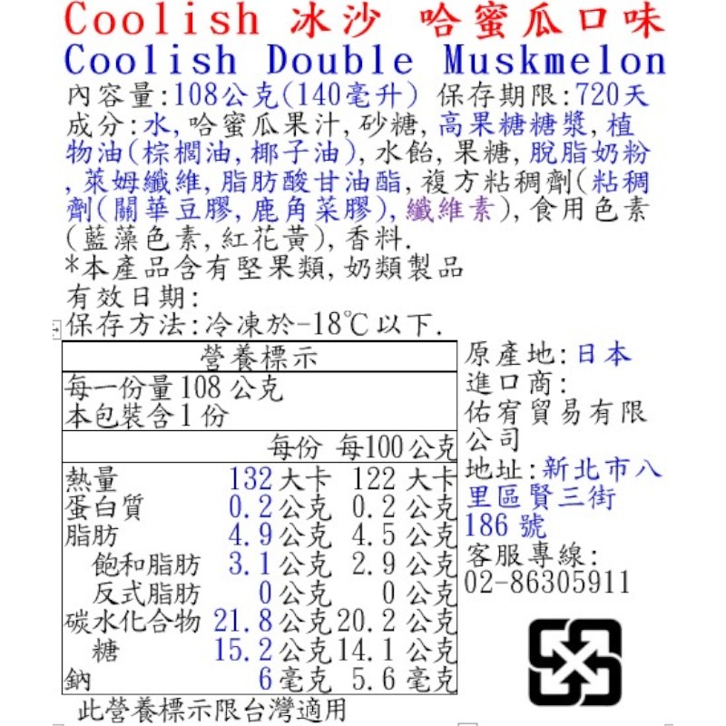 COLISH MALON, , large