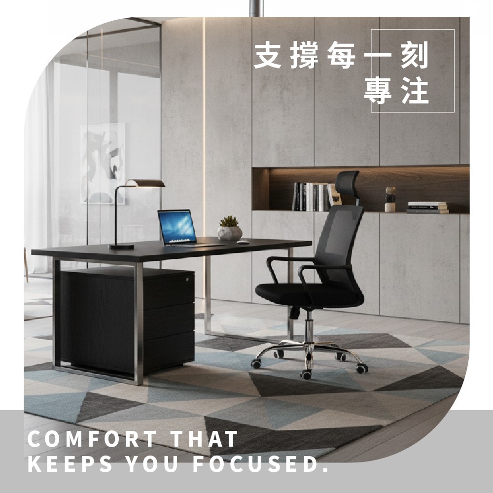 電腦椅 頭枕電腦椅 工作椅 工學椅 旋轉椅 辦公椅 透氣網布椅 CH1473, 黑色, large