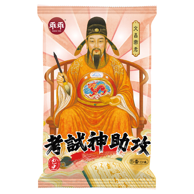 文昌乖乖金榜題名-五香口味80g, , large