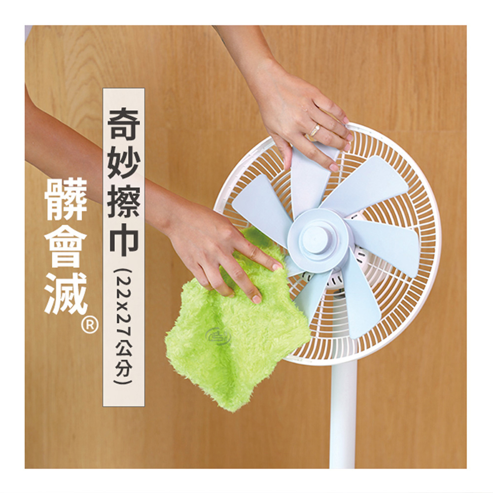[百鈴]髒會滅奇妙擦巾-13條(抹布/擦巾/清潔布/萬用巾/吸水巾/擦拭布), , large