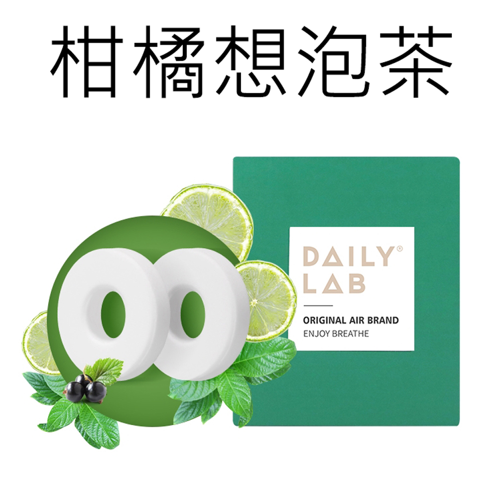Daily Lab LQ 360&deg;系列車載香氛香片補充包(兩片裝), , large