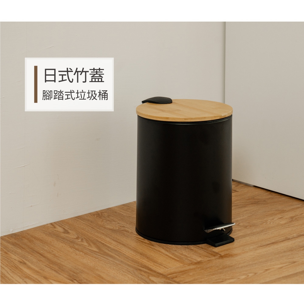 【H&R安室家】靜音緩降腳踏式垃圾桶5L-黑PBL94A, , large