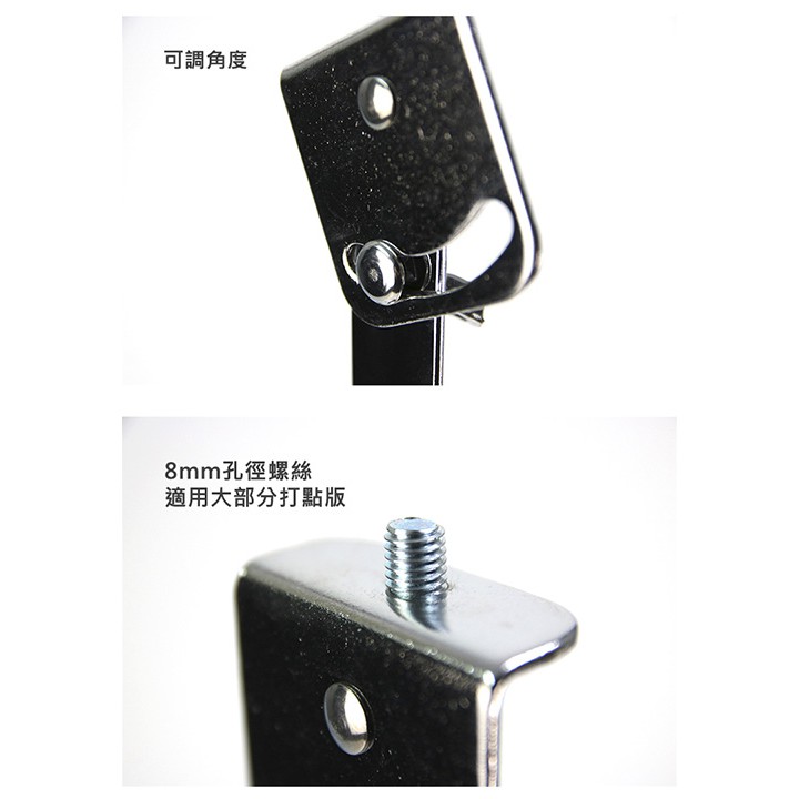 iSBN SDM8 打點板專用支架 8mm 孔徑款【敦煌樂器】, , large