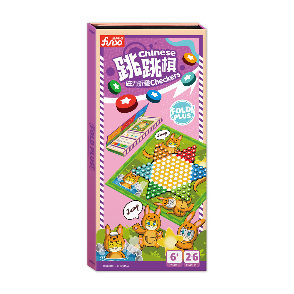[風車圖書]磁力折疊棋-Chinese checkers跳跳棋, , large
