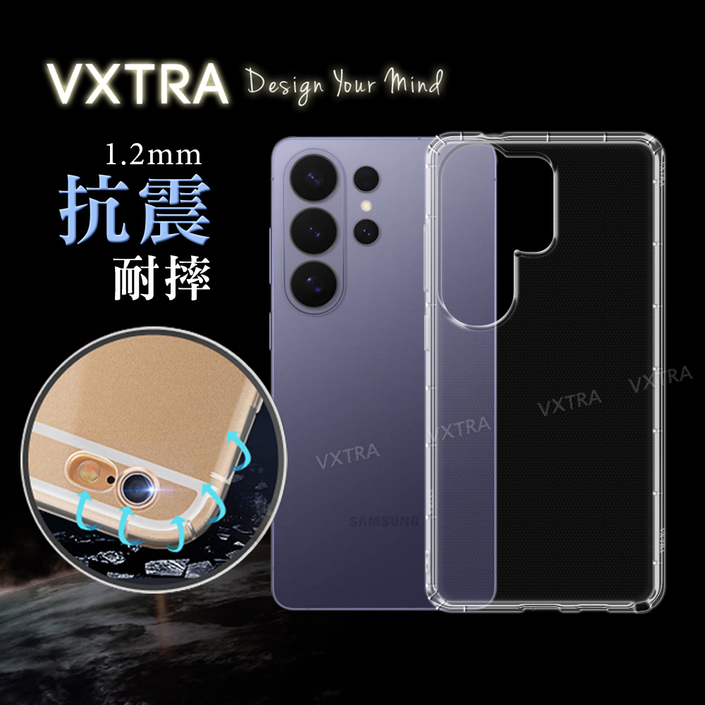 VXTRA 三星 Galaxy S26 Ultra 防摔氣墊保護殼 空壓殼 手機殼, , large