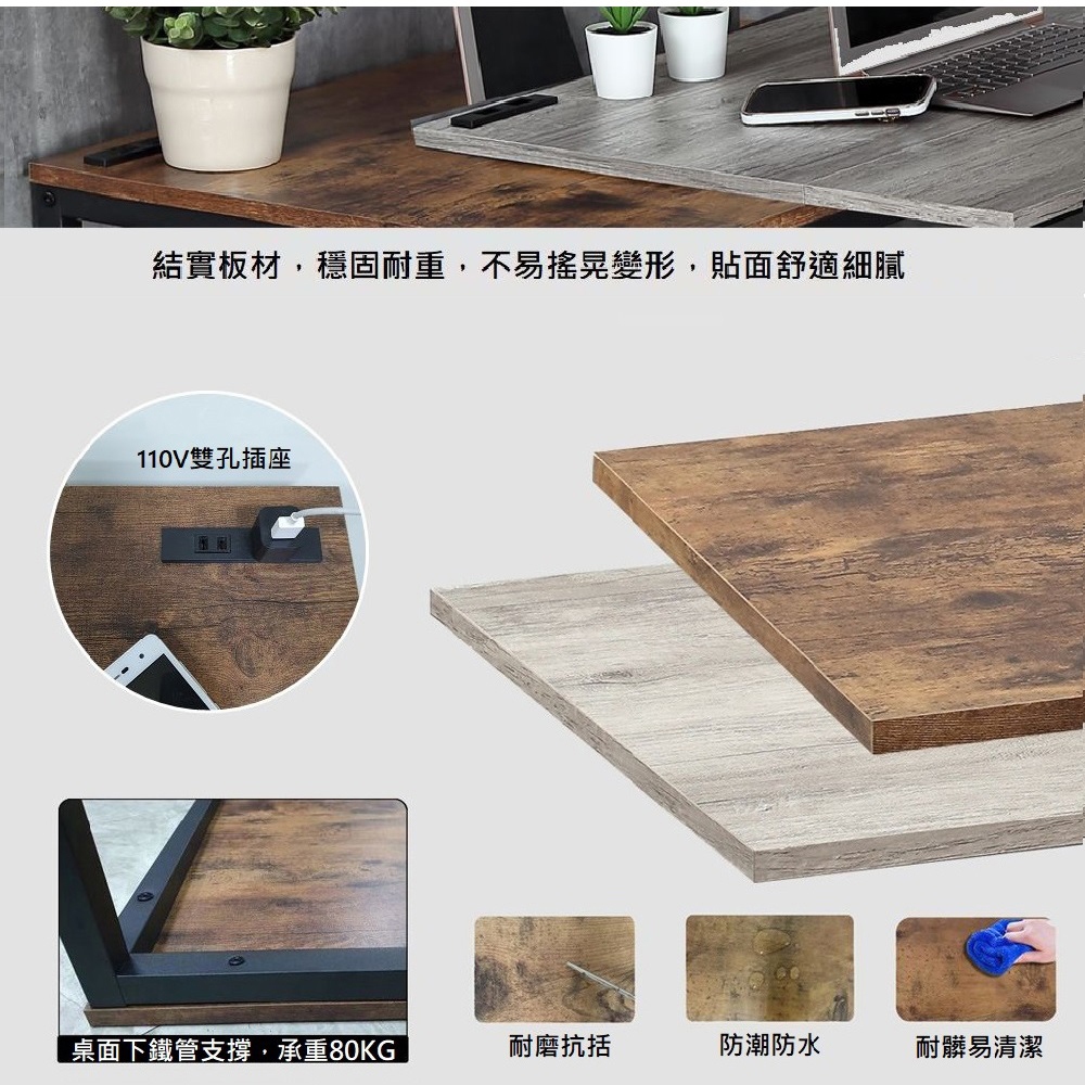 【HomeMax】整組木紋工作桌+活動公文櫃/120cm/附插座/抽屜/辦公桌/電腦桌/檔案檔/文件櫃/復古業風 ★台灣製造●, , large