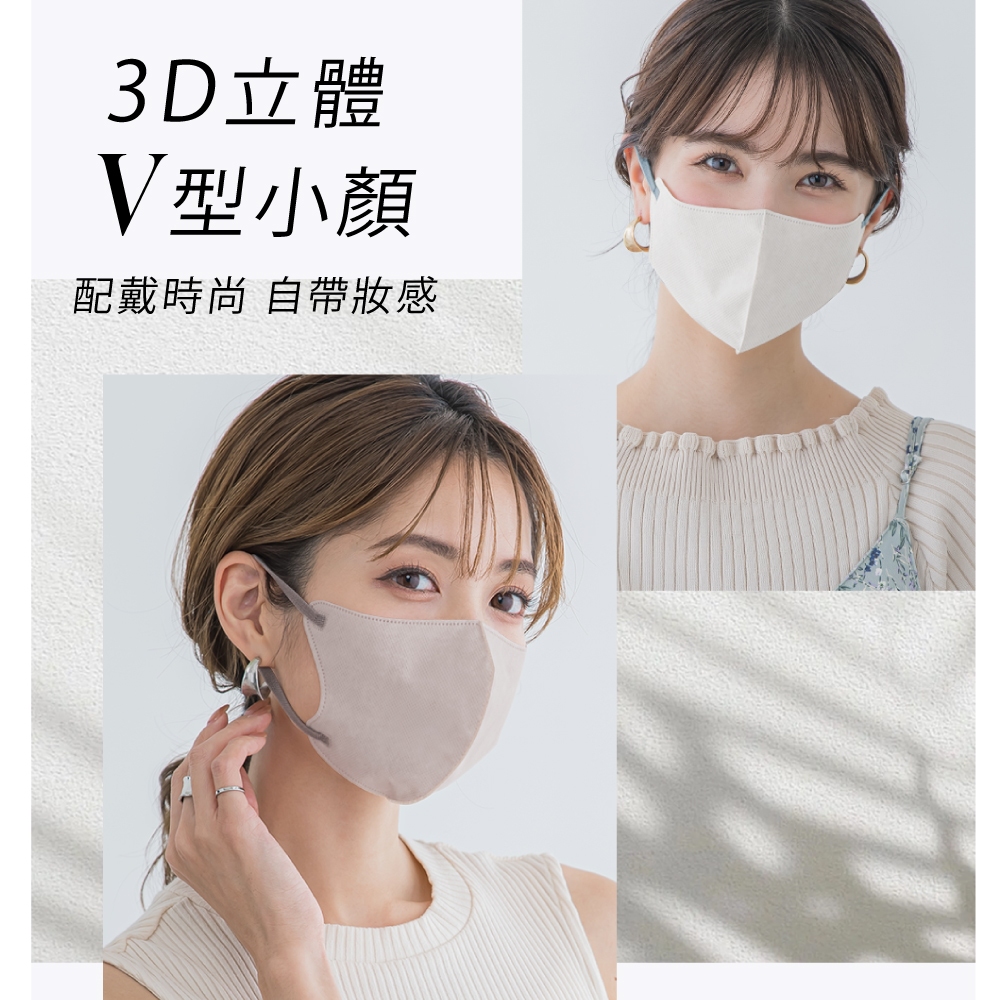 【千康購物網】CICIBELLA 6D冷感輕呼吸口罩10入-灰粉, , large