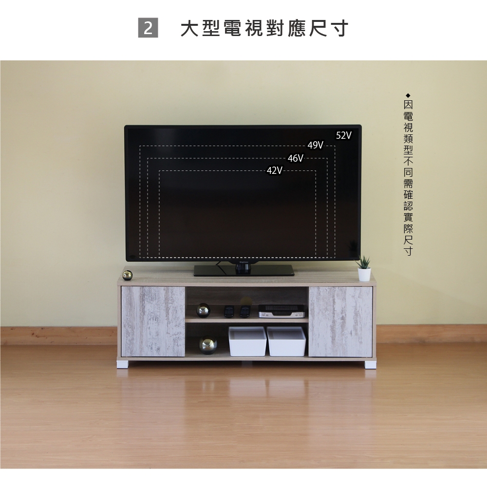 雙門電視櫃 電視櫃 電視架 矮櫃 儲物櫃 視聽櫃 收納櫃 鞋櫃 玄關櫃 TV159, 白橡木色 + 牆白色, large