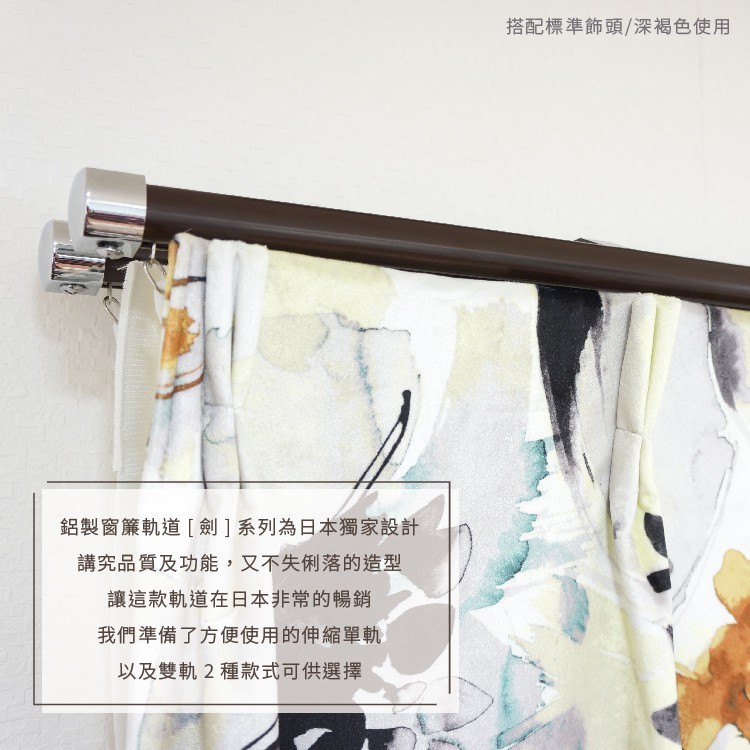 Ken Series &ndash; Double Curtain Track with Standard End Cap | Extendable Aluminum | Smooth Glide | Easy DIY Setup, , large