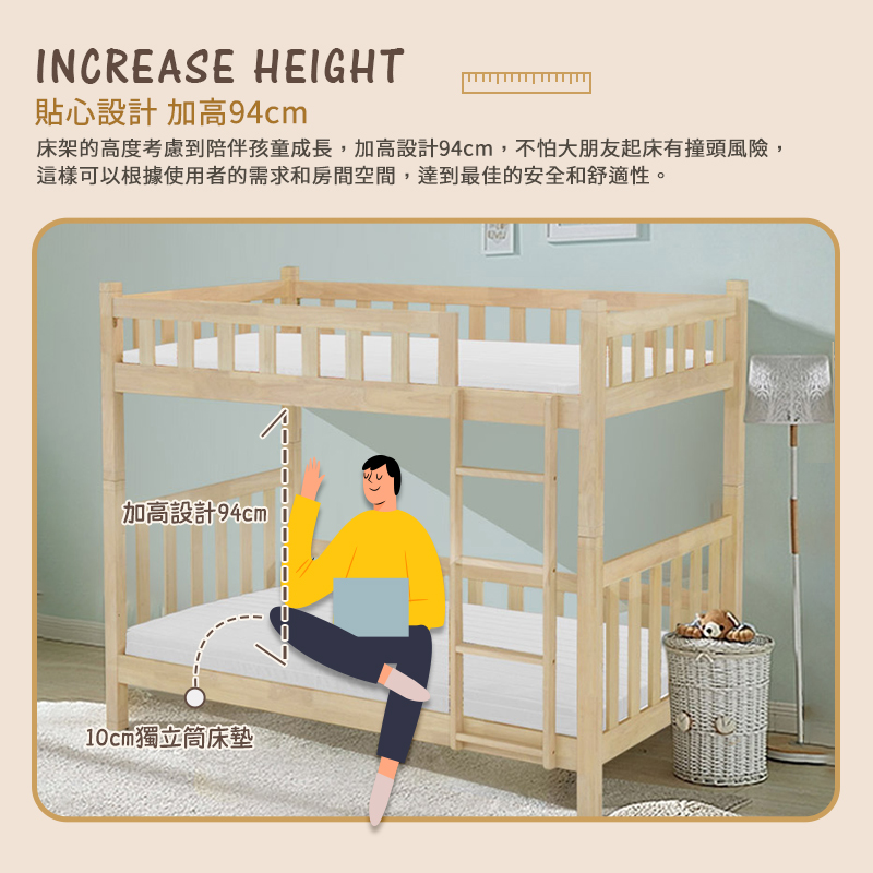 【KIKY】柯博文實木3.5尺雙層床架, , large