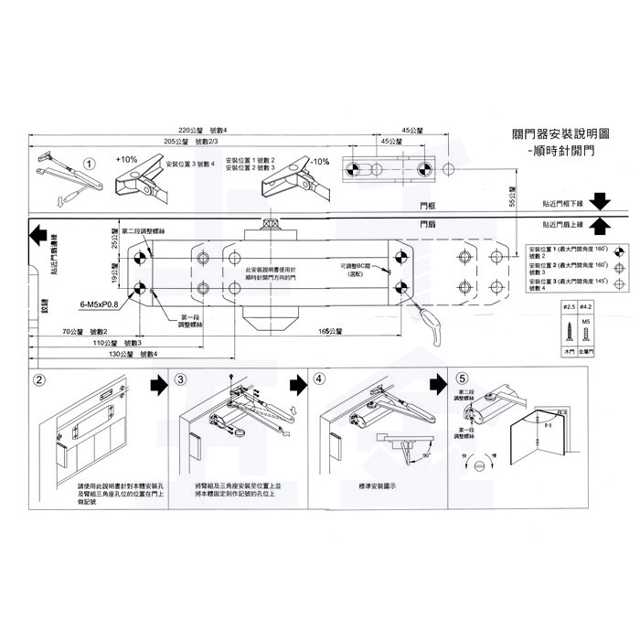 門弓器 加安牌 HO772 台灣製 門弓器 自動關門器 黑色 銀色 外停 門開180度(可自行調整), , large