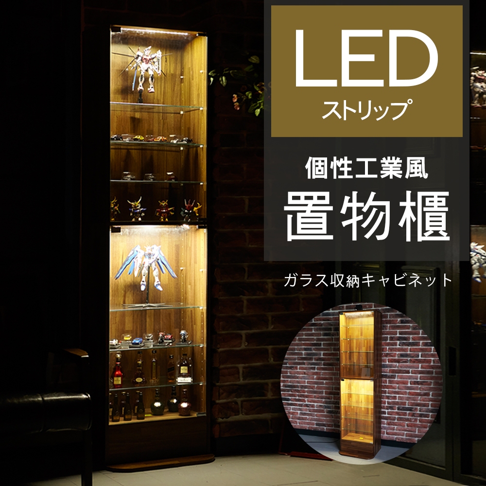 【澄境】LED展示櫃低甲醛玻璃展示櫃180CM 防傾倒裝置 公仔櫃 收納櫃 玻璃櫃 模型櫃 BO018, , large