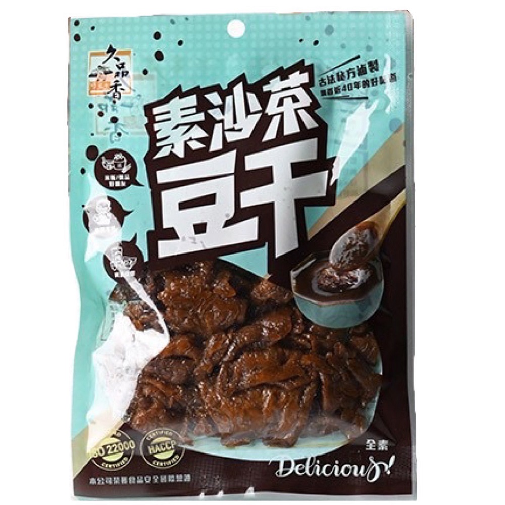 久品香-素沙茶豆干, , large