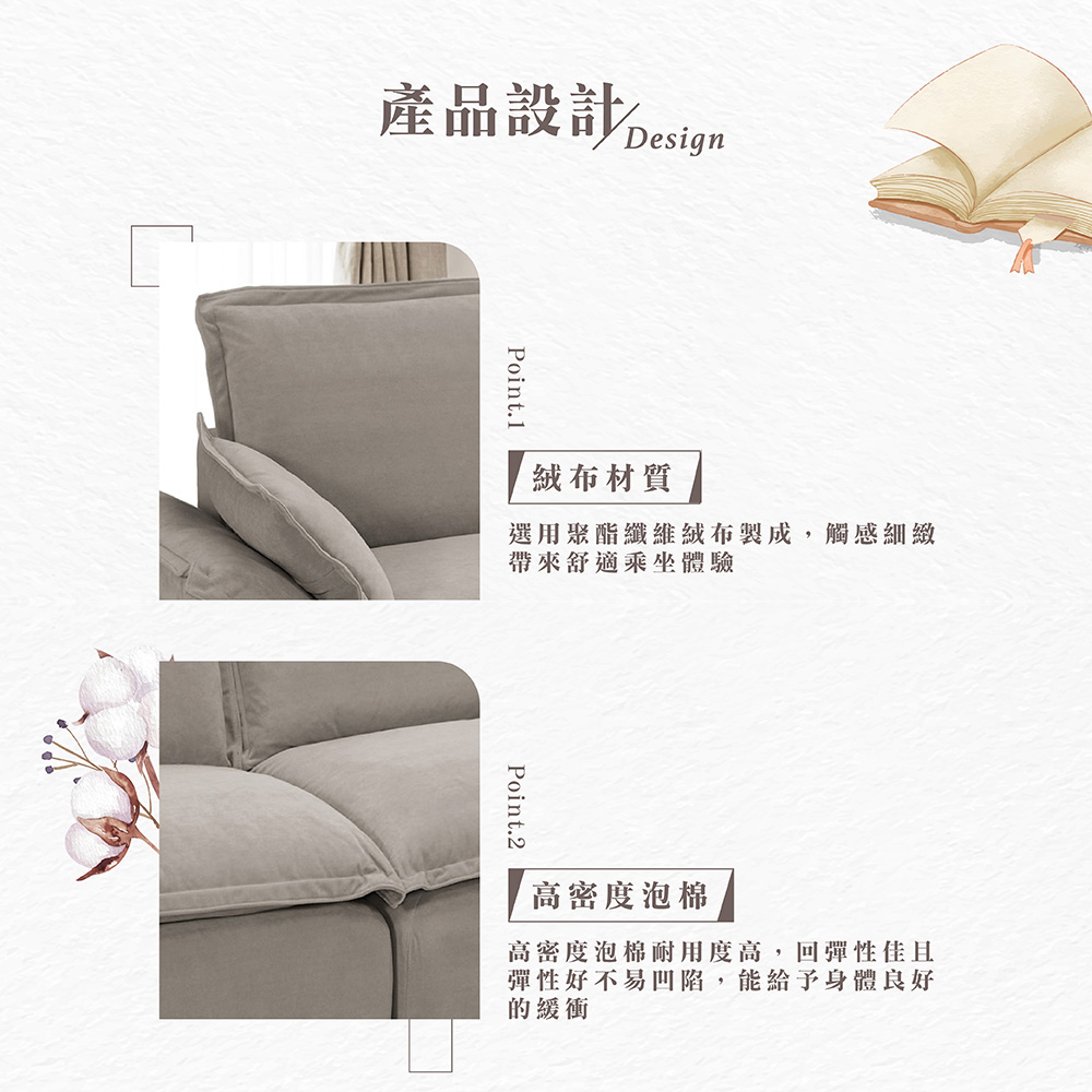 【Hampton 漢汀堡】韋米克沙發組, , large
