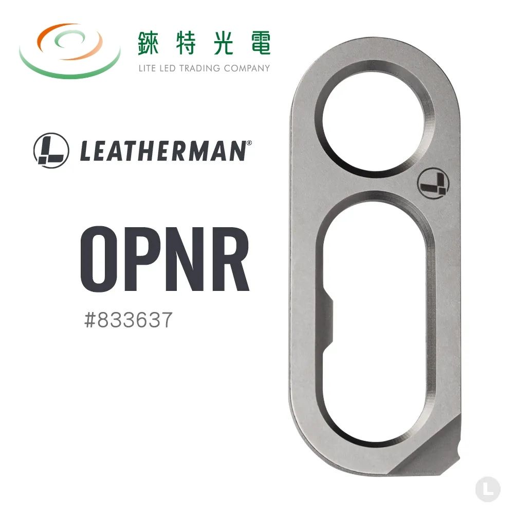 【錸特光電】LEATHERMAN OPNR 鑰匙圈工具 #833637, , large