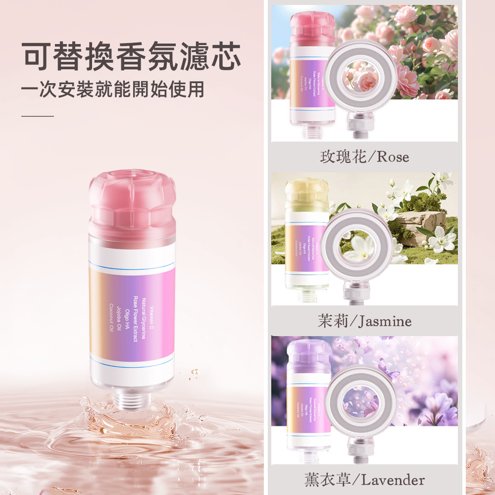 aroma-filter-shower-head-lavender, , large