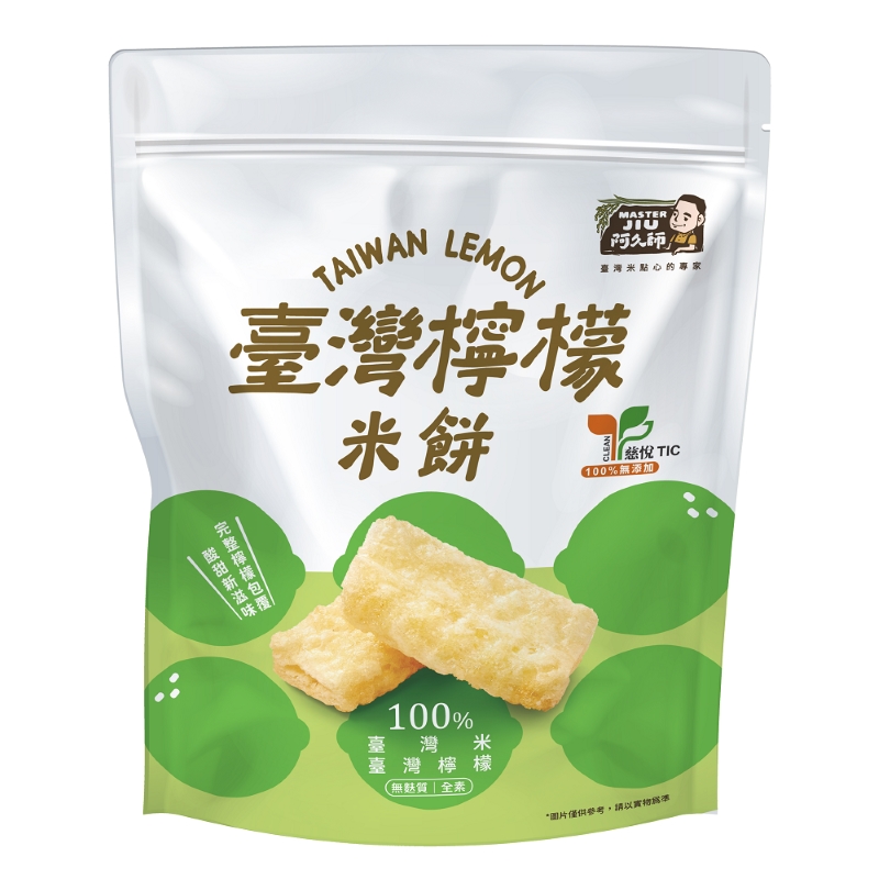Taiwanese Lemon Rice Cookie, , large