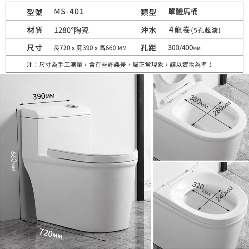 【精簡3件組】馬桶 單體馬桶 衛浴套組 大沖力馬桶 洗臉盆 水龍頭 馬桶套組 面盆腳柱 省水馬桶 兩段式馬桶 面盆 浴室, , large